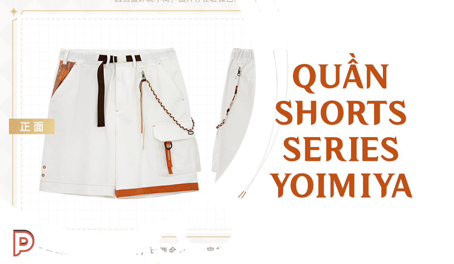 [Genshin Official - Pre Order] Quần shorts Series chủ đề ấn tượng cung điện đêm Yoimiya