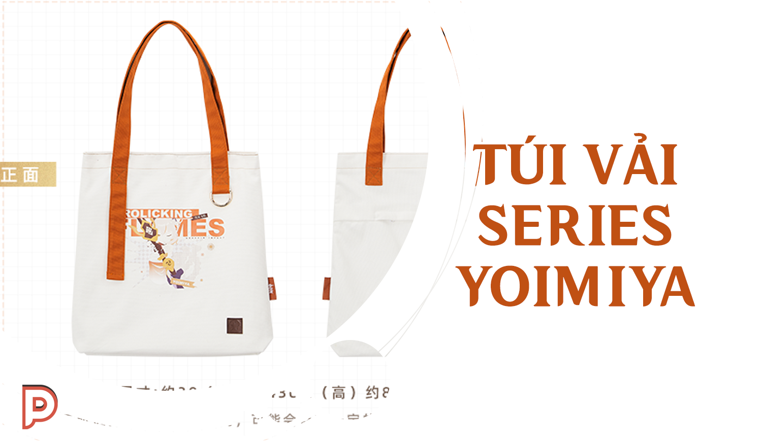 [Genshin Official - Pre Order] Túi vải Series chủ đề ấn tượng cung điện đêm Yoimiya